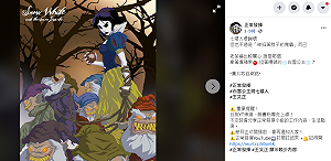 中天換照遭否決 親韓主播王又正開酸NCC：被白雪公主掐著脖子的魁儡