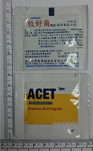 又出包！化痰藥牧舒爾顆粒變色結塊 下架20萬包
