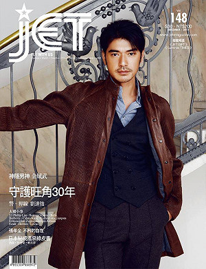 台股走勢持續高點 謝金河:幾乎所有金融股都是金城武
