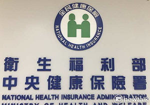 癌症醫療費暴增1567億創新高 百萬人就醫壓力攀升、胰臟癌首入榜