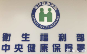 退休長輩不想依附子女納保？！健保署：涉及修法需審慎評估