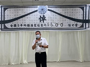 酒駕罰不怕？嘉義酒駕再犯者昨日殯儀館實境體驗