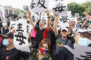 現場直擊》秋鬥遊行 各路藍營人馬齊聚高喊蔡英文下台