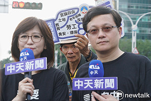 法院駁回假處分 中天沉痛發表171字聲明