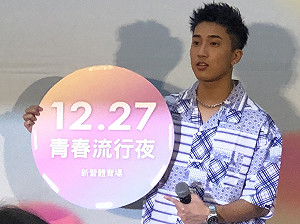 身份遭盜用約妹！婁峻碩怒斥：不排除報警備案
