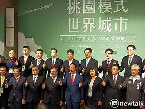 郭台銘擘劃桃園航空城願景 讚許鄭文燦是好官