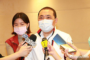 藍營高人氣明星該打屁股 侯友宜尷尬忘送老婆情人節禮物