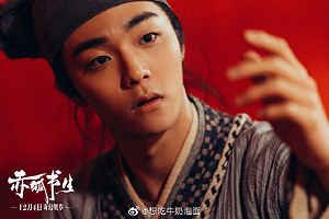 (影)陳立農化身呆萌書生！清唱片尾曲竟忘詞