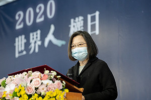 2020世界人權日 蔡總統：轉型正義更加落實
