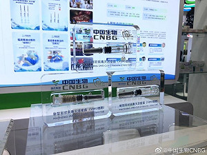 對國產疫苗有顧慮？浙江高學歷及醫療人員接種意願遠低一般民眾