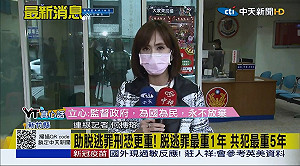 (影)中天倒數42小時不斷電直播 主播接力萬人觀看！