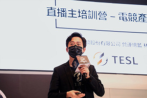 2020高雄電競嘉年華》蓬勃發展！林祐良：電競產業已成全球主流娛樂產業