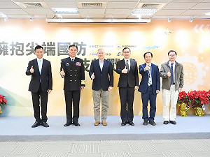 5年投入50億 科技部與國防部攜手成立「學研中心」