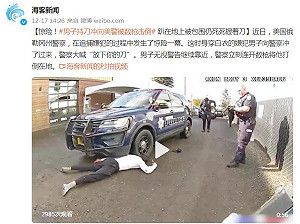 （影）驚險瞬間！「放下你的刀」! 男嫌不聽勸持刀衝向警察 遭開槍擊倒
