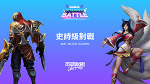 《英雄聯盟：激鬥峽谷》群星之戰！Twitch實況主挑戰賽21日開打