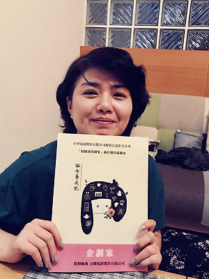 對謝盈萱造成難以抹滅的傷害！《俗女2》嚴藝文家中飄臭味