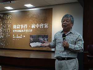 統中案許席圖獄中受虐 呂昱籲：應重視並給予政治犯最大關懷