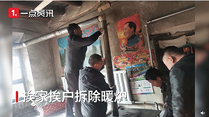 村民烤火用火爐竟遭山西政府強拆 數十萬人受凍-15℃無法取暖