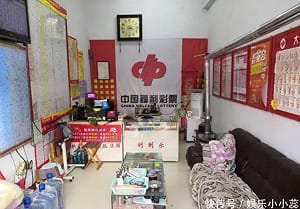 有弊端? 彩券提前2天發布中獎資訊 廣西福彩中心道歉了