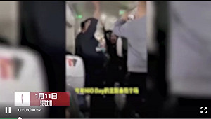 (影) 多人在飛機上不戴口罩還唱歌跳舞 網民：必須嚴懲！