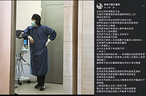 院內群聚感染爭議不斷 牙醫史書華籲：真正防疫破口在過勞的醫護