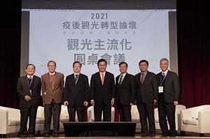 疫後觀光產業如何轉型？林佳龍：首要凝聚產業共識
