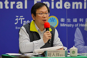 武漢肺炎》101大樓會計事務所員工與案864有短暫接觸！指揮中心：採檢陰性不用慌