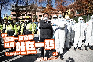 不提避桃 國防部：全力支持桃園防疫