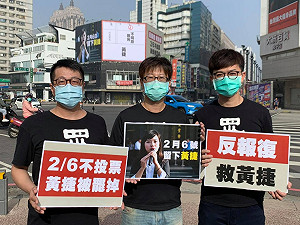 罷韓領銜人陳冠榮挺黃捷 稱罷捷是報復性罷免