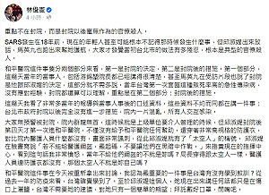 批邱淑媞每句話都在傷口撒鹽 林俊憲：拜託戴好口罩，閉嘴吧