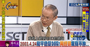 和平封院受害醫師周經凱 還原事件始末洗刷18年「落跑」汙名