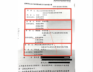 能大膽說韓國瑜養小三？ 法院認證：蔡玉真獲不起訴