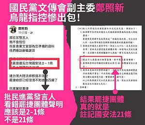 打臉國民黨 王定宇PO罷捷理由書：看錯還說錯 是執行誰旨意？