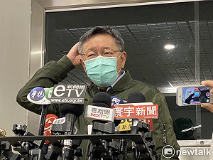 民眾黨又挨轟寄生國會 柯文哲：還在找房就被爆出來