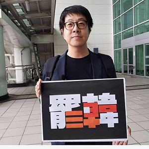 「鳳梨禁令」藍營怎麼看？ 他獨家觀察 :「挺旺旺的不挺旺來」!