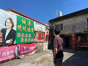 對比綠營全力挺無黨籍黃捷 王浩宇:我對民進黨只有感激
