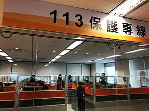 過年家暴通最多！衛福部：春節「113保護專線」不休息