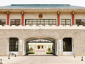 山東任城監獄去年逾200人染疫 法院點名前監獄長「玩忽職守」5人遭判刑