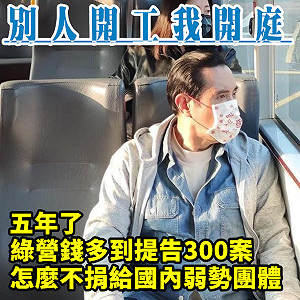 馬英九「三中案」新年開工就出庭 網: 民進黨愛批鬥比他們優秀的人