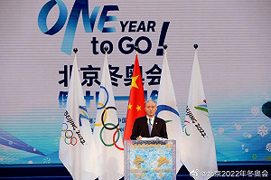 別為虎作倀! CNN : 2022北京冬奧將助中國鞏固獨裁政權