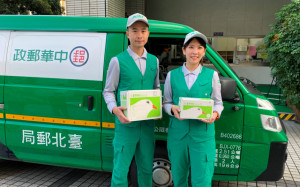 國際e小包合作國再加一！中華郵政：8/1開辦澳洲