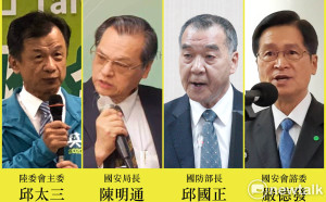 國安團隊人事異動  沈富雄：蔡英文向對岸傳遞訊息
