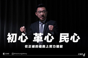 江啟臣「擔起百年老店」挨黨內批 張亞中質問:國民黨的降龍十八掌在哪裡?