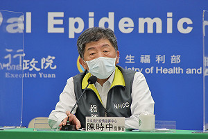 菲媒引述陳時中專文：呼籲世衛勿排除台灣