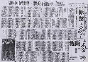 張文隆觀點》從服膺黨國到追求真相正義——施卓群先生逝世兩週年紀念（上）