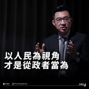 驚傳結盟趙少康? 江啟臣批：一切都是民進黨在挑撥分化