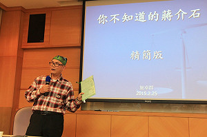 張文隆觀點》從服膺黨國到解構黨國神話—施卓群先生逝世兩週年紀念（下）