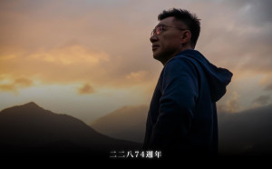 二二八迎向74周年 江啟臣：我們仍走得不夠遠