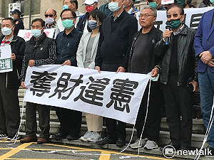 水利會改制公務機關 國民黨團和黃金春二度聲請釋憲痛批政府「鴨霸」
