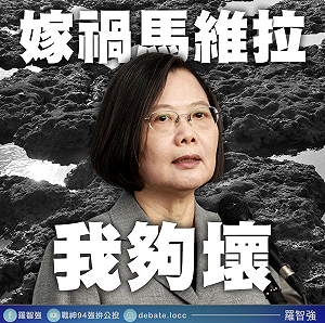 怒嗆跳票毀藻礁 羅智強：嫁禍馬英九蔡英文夠壊